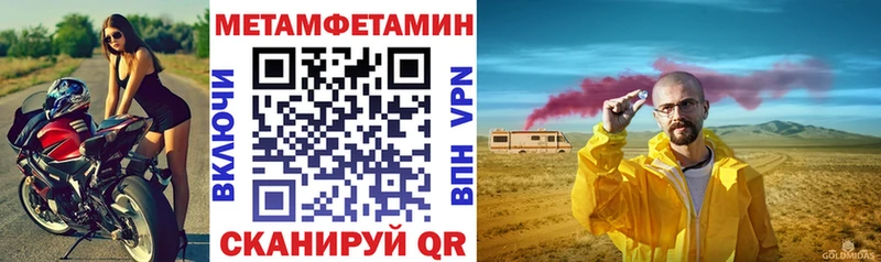 гидра ТОР  Кизляр  Amphetamine Premium 