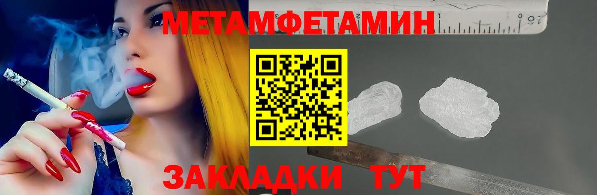 Амфетамин VHQ  Вход с VPN  Amphetamine  Кизляр 