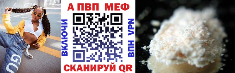 APVP крисы CK  блэк спрут вход  Кизляр 