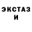 Кодеиновый сироп Lean Purple Drank Leon Tigr