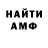 АМФЕТАМИН 98% kinGx.7