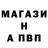 ГЕРОИН белый Anarchy Squad