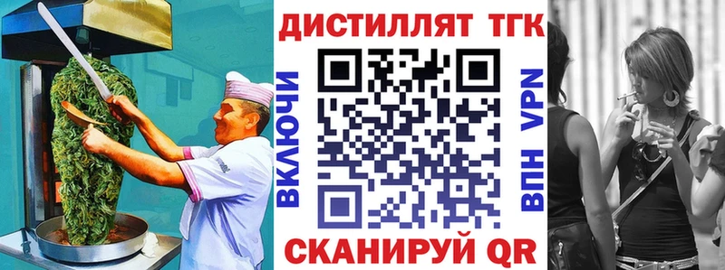 Cannafood марихуана  mega ТОР  Кизляр 