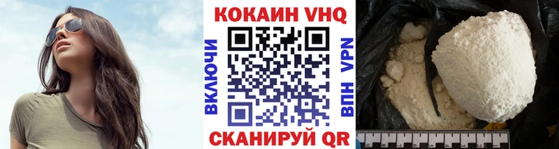 КОКАИН Эквадор  Кизляр 