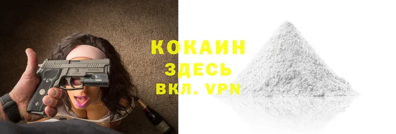 darknet формула  Кизляр  Cocaine Эквадор  как найти закладки 