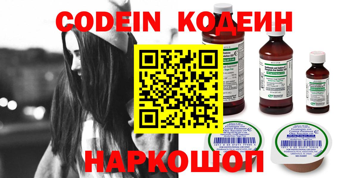 КЕТАМИН Кизляр