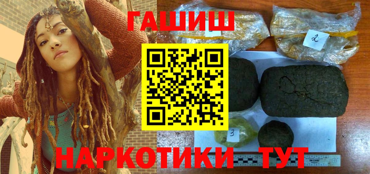 Гашиш  A PVP СОЛЬ   Канабис  Кизляр  Мефедрон кристаллы  Вход с VPN  COCAIN 