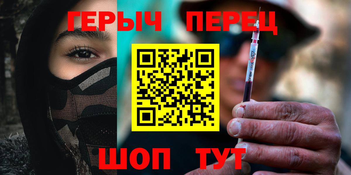 ГЕРОИН белый Кизляр