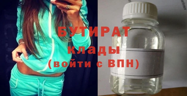 дмт Протвино
