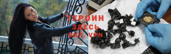 кокаин перу Приозерск