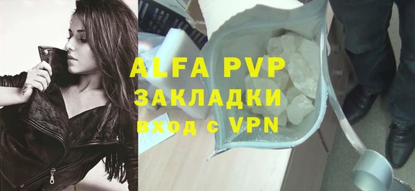 МДМА Заречный