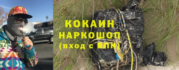 мяу мяу мука Покачи