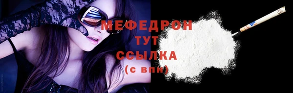 дмт Протвино