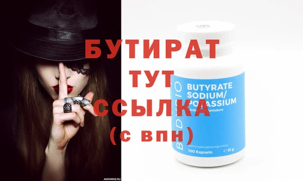ECSTASY Покровск