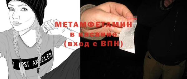 кокаин перу Приозерск