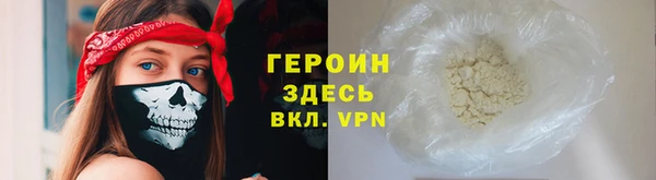 кокаин перу Приозерск