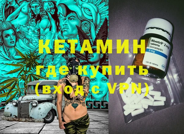 дмт Протвино
