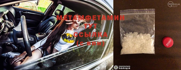 дмт Протвино