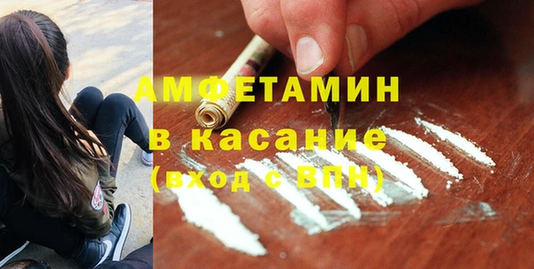 мяу мяу мука Покачи