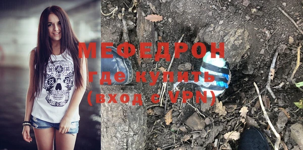 соль ск Пролетарск