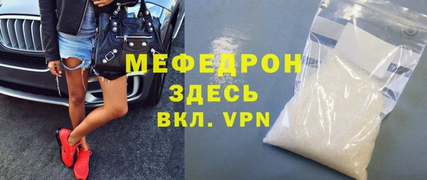 mdpv Покров