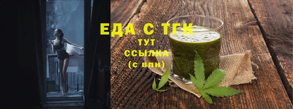 соль ск Пролетарск