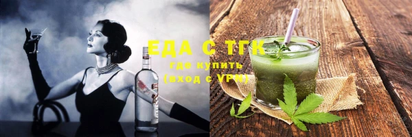 ECSTASY Покровск