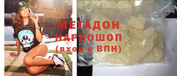 ECSTASY Покровск