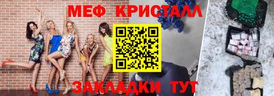 тгк Гусев