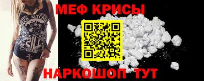 мдма Гусиноозёрск