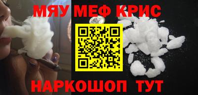 мдма Гусиноозёрск
