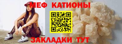 мдма Гусиноозёрск