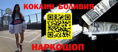 мдма Гусиноозёрск