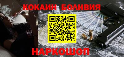 кокаин Гусь-Хрустальный