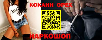 тгк Гусев