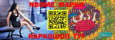 мдма Гусиноозёрск