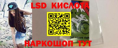 тгк Гусев