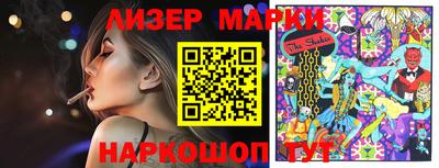 тгк Гусев
