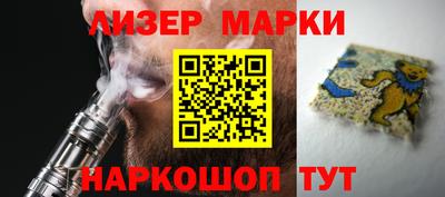 кокаин Гусь-Хрустальный