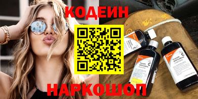 кокаин Гусь-Хрустальный
