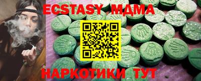 тгк Гусев