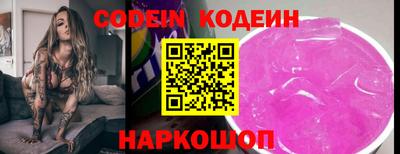 кокаин Гусь-Хрустальный
