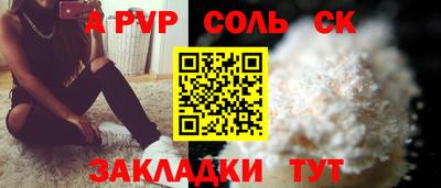 кокаин Гусь-Хрустальный