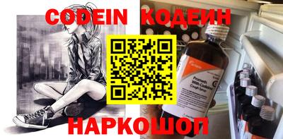 кокаин Гусь-Хрустальный