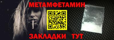 мдма Гусиноозёрск