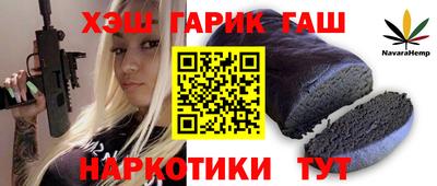 тгк Гусев
