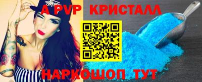 кокаин Гусь-Хрустальный