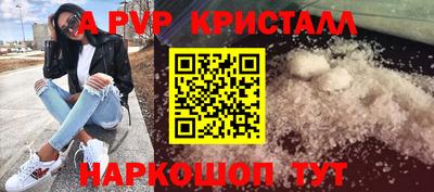 кокаин Гусь-Хрустальный