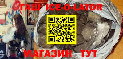 тгк Гусев