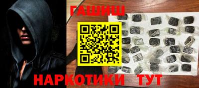 тгк Гусев